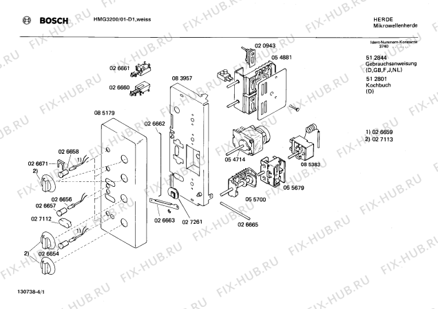 Схема №1 0750491077 HMG2300 с изображением Переключатель для свч печи Siemens 00054881
