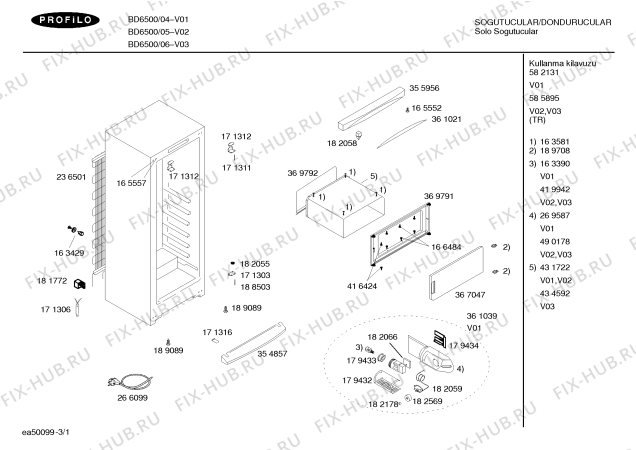 Схема №3 BD6600 с изображением Контейнер для холодильника Bosch 00361018