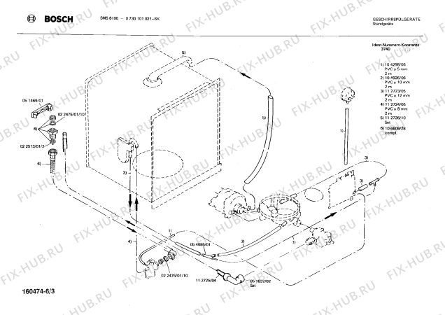 Взрыв-схема посудомоечной машины Bosch 0730101021 SMS6100 - Схема узла 03