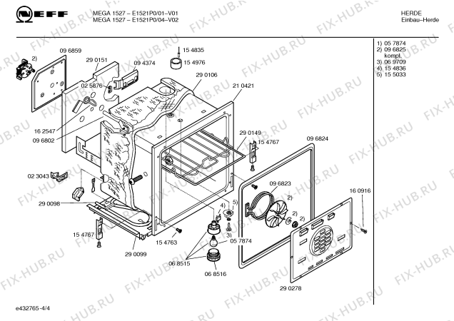 Схема №1 E1521P0 MEGA 1527 с изображением Панель управления для плиты (духовки) Bosch 00290524