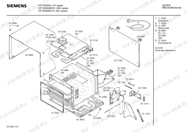 Взрыв-схема микроволновой печи Siemens HF72220GB - Схема узла 03