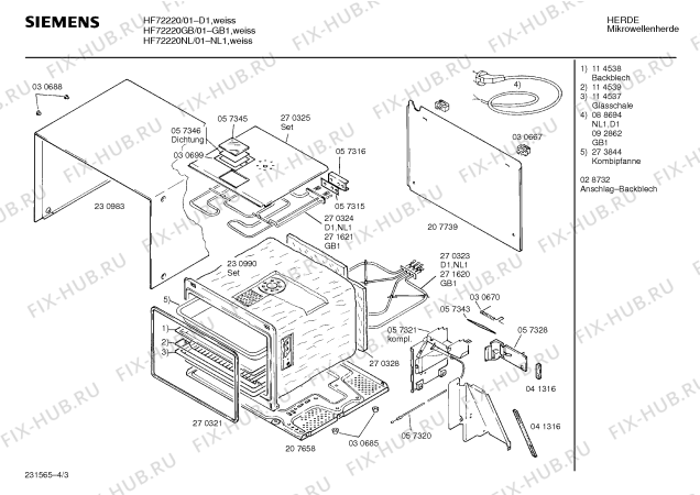 Схема №2 HF72220GB с изображением Инструкция по эксплуатации для свч печи Siemens 00515930