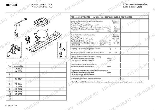 Взрыв-схема холодильника Bosch KGV24323GB - Схема узла 03