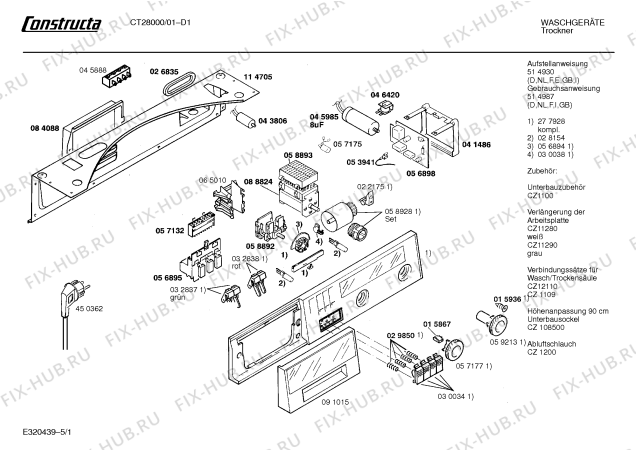 Схема №3 CT23000 CT2300 с изображением Крышка для сушильной машины Bosch 00204038