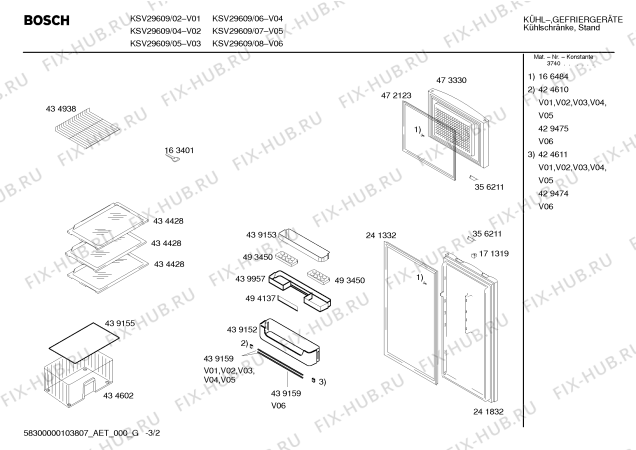 Взрыв-схема холодильника Bosch KSV29609 - Схема узла 02