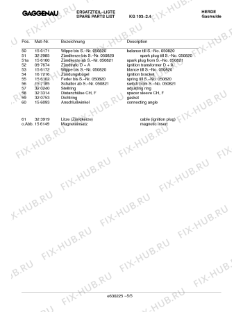 Схема №3 KG103214 с изображением Газовый кран для духового шкафа Bosch 00320303