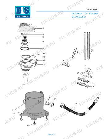 Схема №1 XD 1030P с изображением Другое для мини-пылесоса DELONGHI IT0372