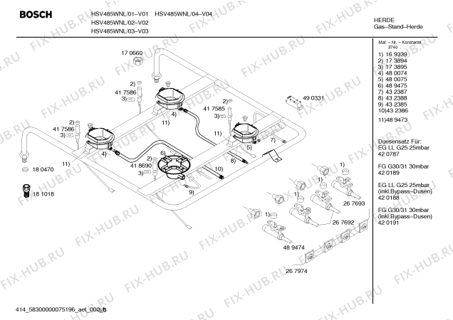 Взрыв-схема плиты (духовки) Bosch HSV485WNL, Bosch - Схема узла 05