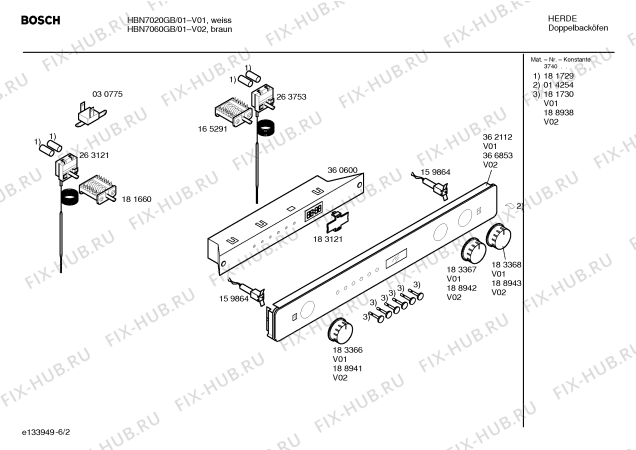 Схема №2 HBN7020GB с изображением Инструкция по эксплуатации для электропечи Bosch 00528575