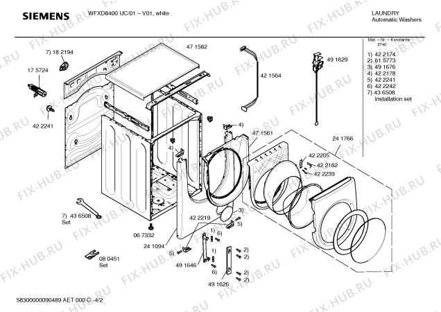 Схема №3 WFXD8400UC ultraSense plus с изображением Инструкция по эксплуатации для стиральной машины Siemens 00591462