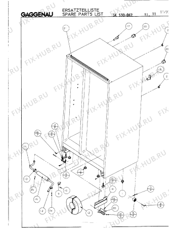 Схема №8 SK530062 с изображением Затвор для холодильной камеры Bosch 00323277