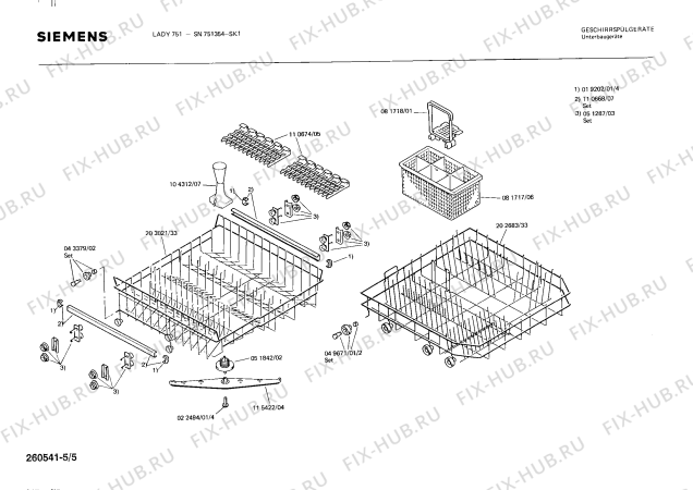 Взрыв-схема посудомоечной машины Siemens SN751354 - Схема узла 05
