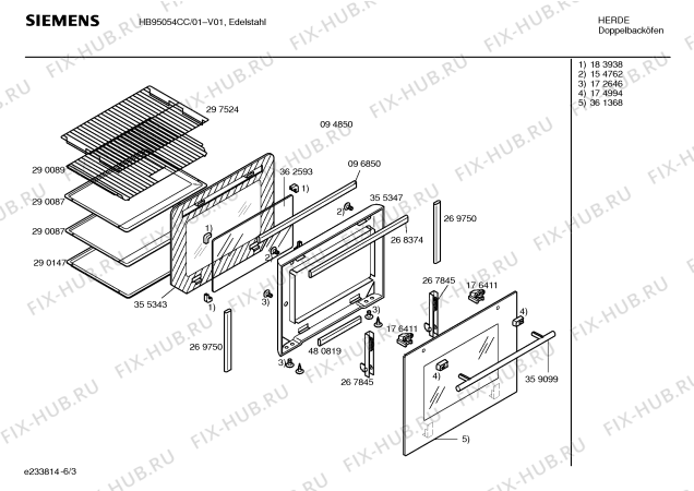 Взрыв-схема плиты (духовки) Siemens HB95054CC - Схема узла 03