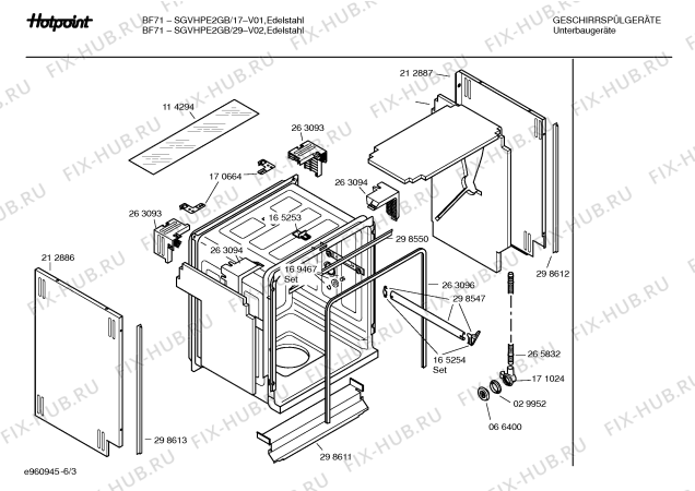 Взрыв-схема посудомоечной машины Hotpoint SGVHPE2GB BF71 - Схема узла 03