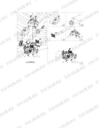 Схема №1 AB3470 с изображением Переключатель для мини-пылесоса Aeg 4055207668