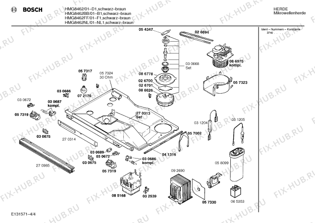 Взрыв-схема микроволновой печи Bosch HMG8462NL - Схема узла 04
