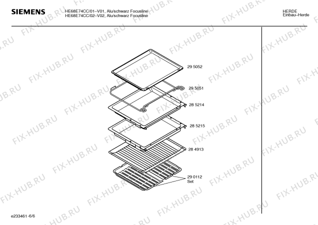 Схема №4 HE28074SK с изображением Кронштейн для плиты (духовки) Siemens 00182139