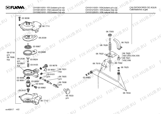 Схема №1 K1551 с изображением Горелка для электроводонагревателя Bosch 00284190