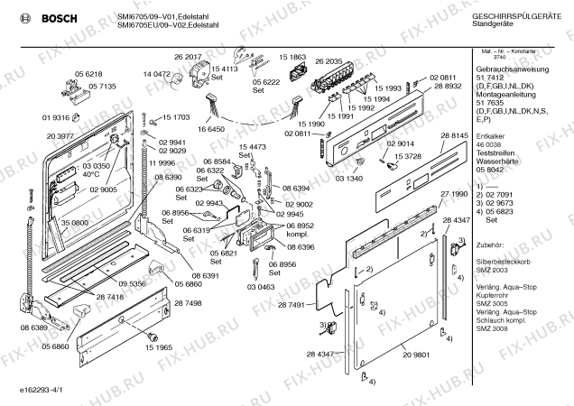 Схема №2 SMIATC5CD VA 320 L5U с изображением Модуль для посудомойки Bosch 00151863