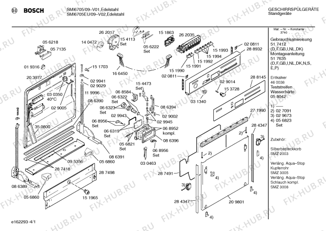 Схема №2 SMI6706EU с изображением Кнопка для посудомоечной машины Bosch 00151994