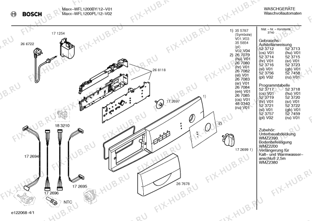 Схема №1 WFL1200BY WFL1200 с изображением Инструкция по установке и эксплуатации для стиральной машины Bosch 00523715