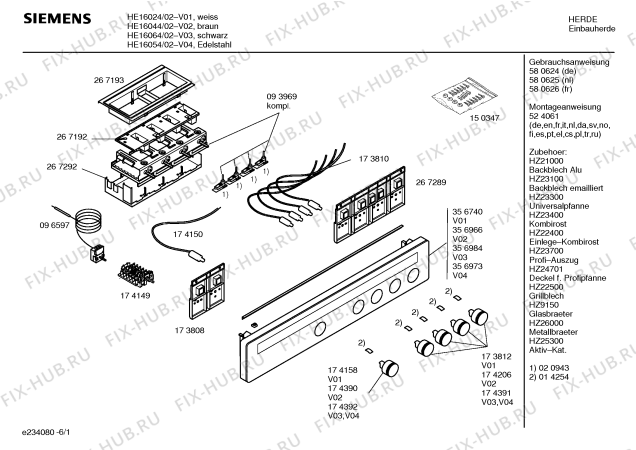 Схема №3 HE16024 с изображением Инструкция по эксплуатации для плиты (духовки) Siemens 00580624