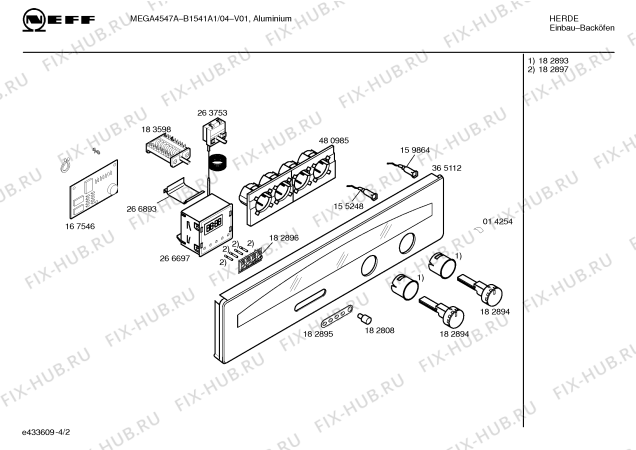 Схема №1 B1541A1 MEGA4547A с изображением Панель управления для плиты (духовки) Bosch 00365112