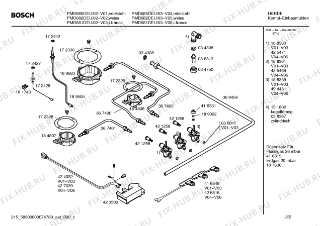 Схема №1 PMD685DEU Bosch с изображением Решетка для плиты (духовки) Bosch 00369471
