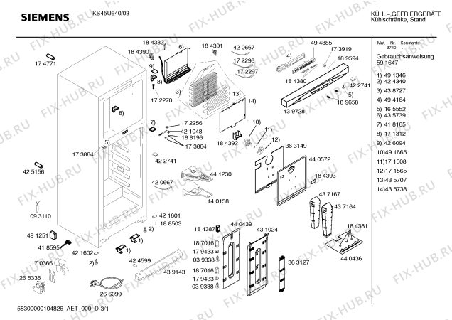 Схема №2 KS39V642 с изображением Цокольная панель для холодильника Siemens 00439143