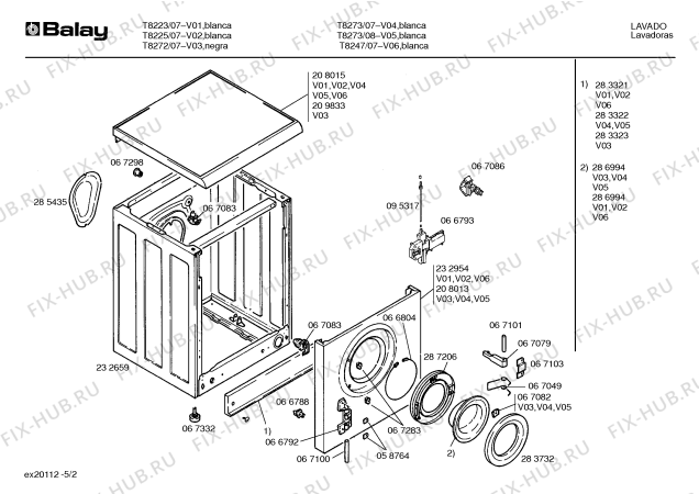 Схема №2 T8225 с изображением Кабель для стиралки Bosch 00287913