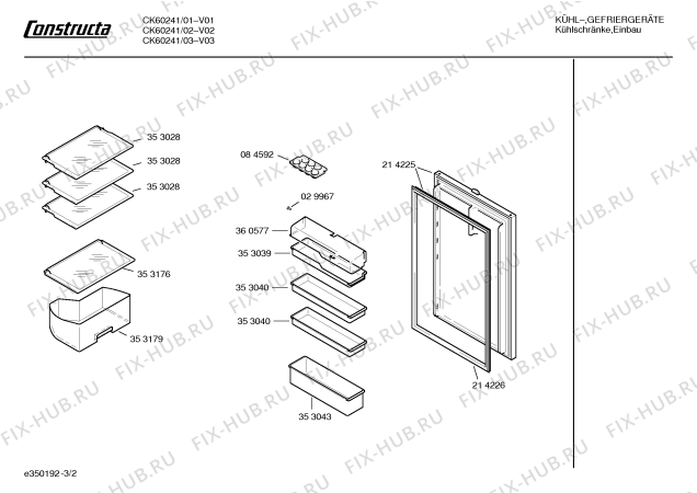 Взрыв-схема холодильника Constructa CK60241 - Схема узла 02