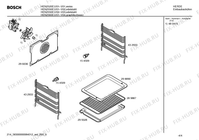 Схема №1 HEV2750EU с изображением Ручка управления духовкой для духового шкафа Bosch 00188613