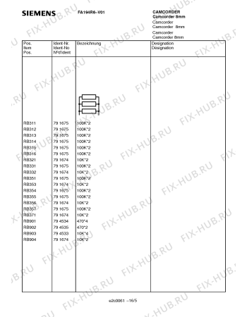 Схема №5 FA194R6 с изображением Кварц для плиты (духовки) Siemens 00794989