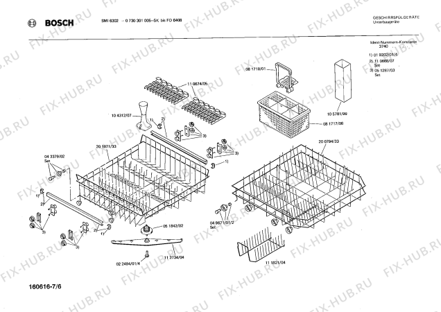 Схема №4 0730301005 SMI6302 с изображением Панель для посудомоечной машины Bosch 00113238