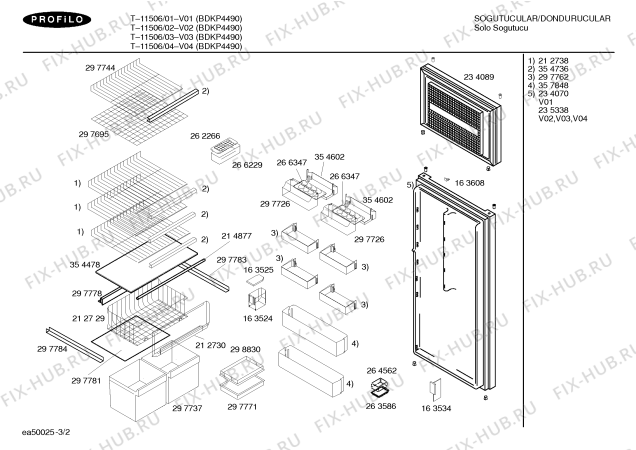 Взрыв-схема холодильника Profilo T-11506 - Схема узла 02