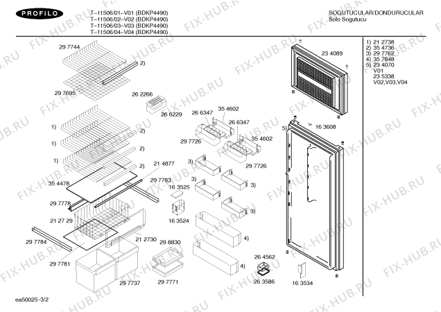 Схема №1 T-11506 с изображением Конденсатор для холодильника Bosch 00233887