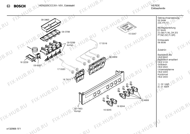 Схема №1 HEN226CCC с изображением Инструкция по эксплуатации для духового шкафа Bosch 00522499