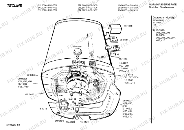 Схема №1 07/8019 ACH50 с изображением Нагревательный элемент для бойлера Bosch 00351068