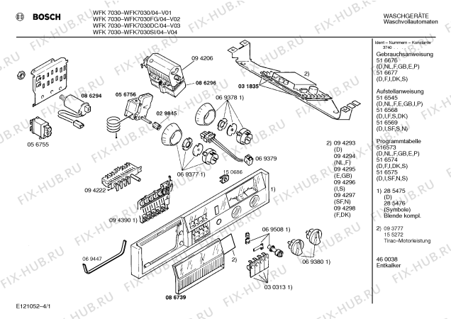 Схема №2 WFK7030 WFK6030 с изображением Панель для стиралки Bosch 00285475