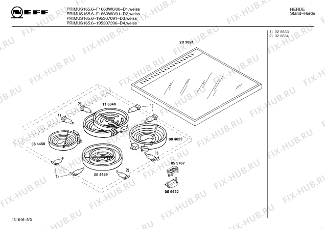 Схема №4 195302880 PRIMUS 160.6 с изображением Световод для электропечи Bosch 00086142