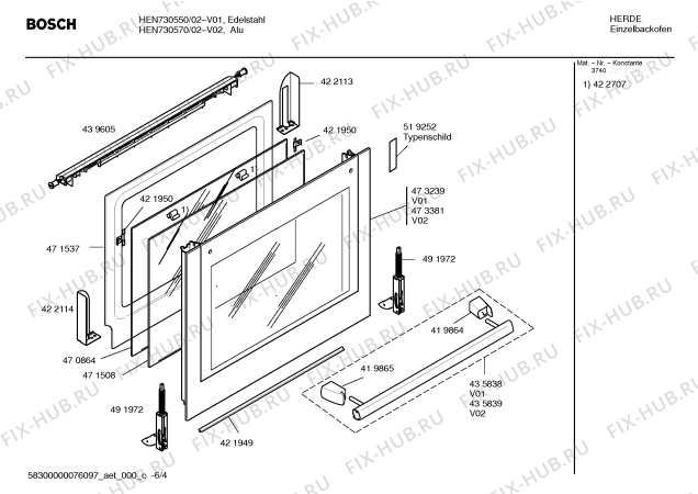 Схема №1 HEN730550 с изображением Инструкция по эксплуатации для духового шкафа Bosch 00594947