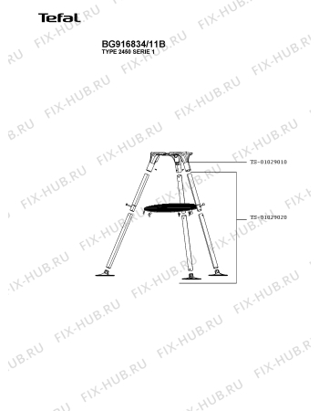 Взрыв-схема гриля Tefal BG916834/11B - Схема узла HP005621.3P2