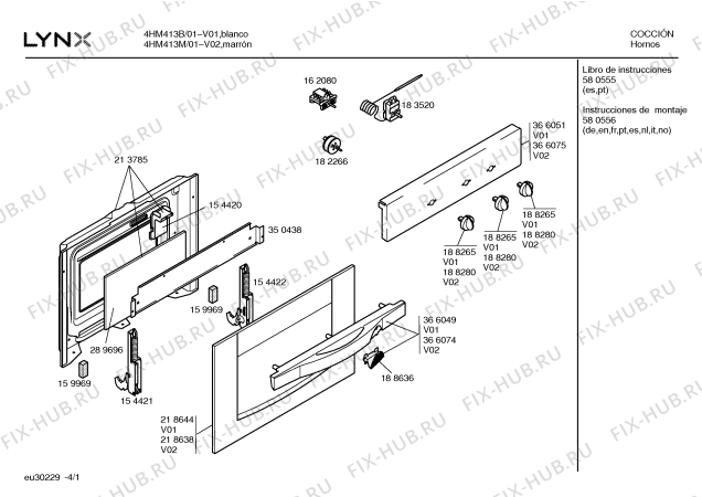 Схема №1 4HM413M с изображением Ручка управления духовкой для духового шкафа Bosch 00188280