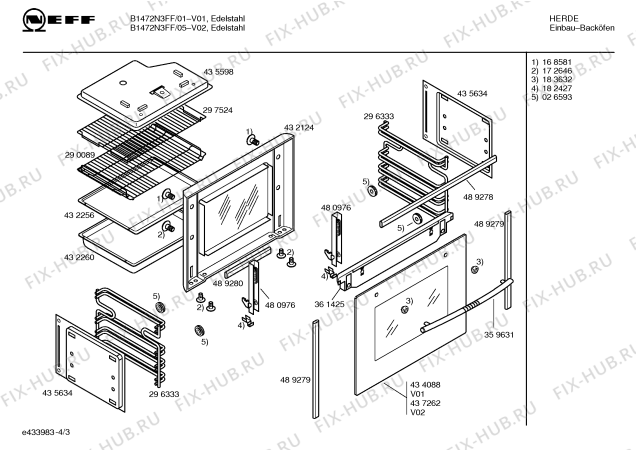 Схема №2 B1472N3FF с изображением Внешняя дверь для духового шкафа Bosch 00437262