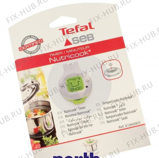 Большое фото - Кастрюля для духовки Tefal X1060003 в гипермаркете Fix-Hub