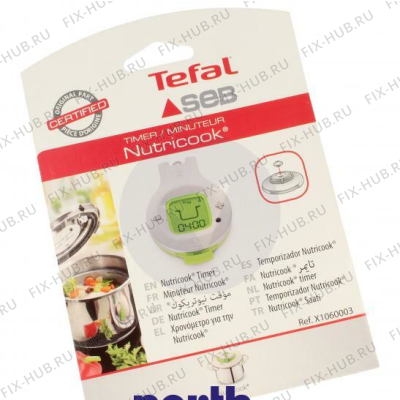 Кастрюля для духовки Tefal X1060003 в гипермаркете Fix-Hub