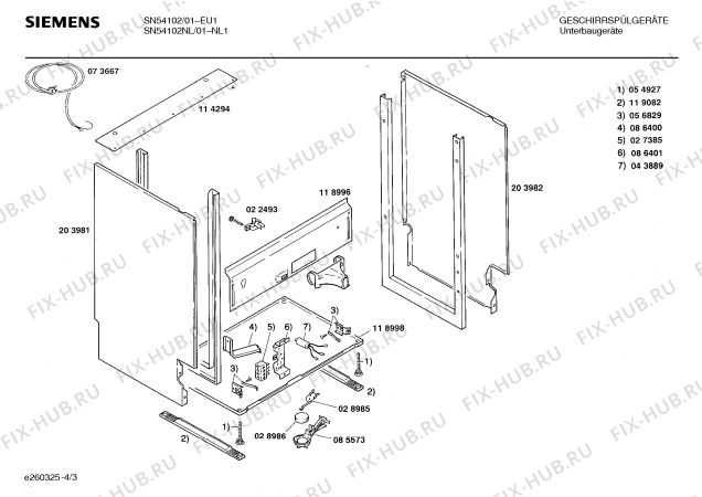 Взрыв-схема посудомоечной машины Siemens SN54102 - Схема узла 03