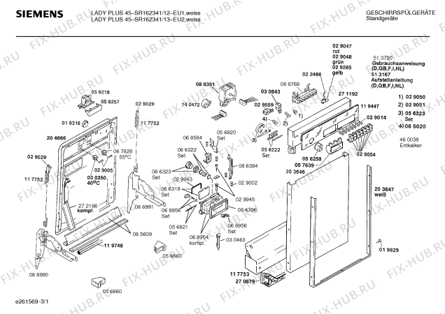 Схема №2 SR160300 с изображением Передняя панель для электропосудомоечной машины Siemens 00271192