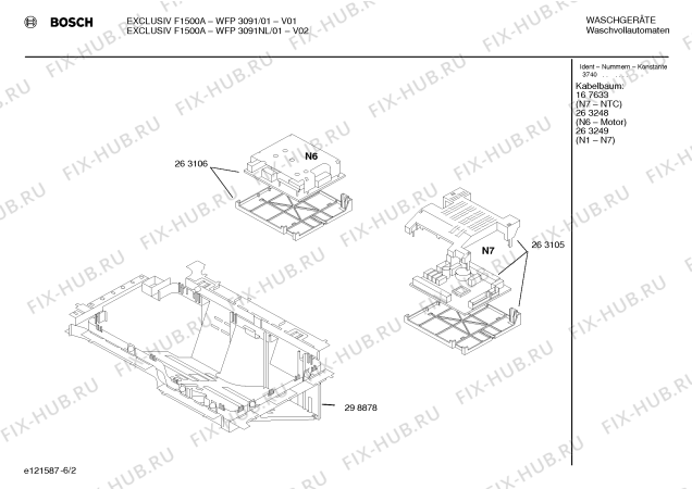 Схема №3 WFP2491 EXCLUSIV F1200A с изображением Ручка для стиралки Bosch 00265861