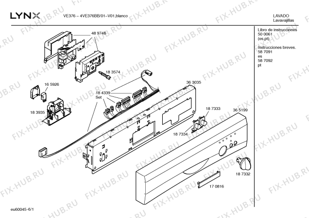 Схема №3 4VS375BB VS375 с изображением Краткая инструкция для посудомоечной машины Bosch 00587092